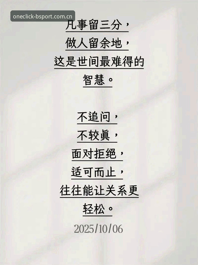 津门虎夏窗按兵不动背后，其实藏着三个更值得追问的问题——深度分析