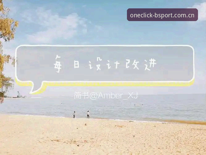 实战经验：从小白到老用户，我的BSPORT APP下载通关笔记与真实体验